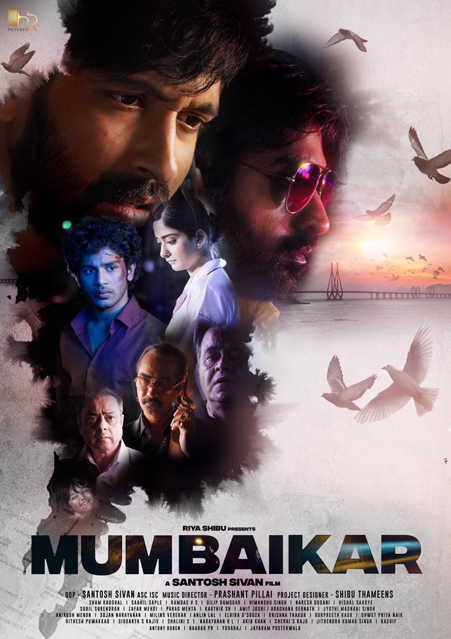 Mumbaikar the film shot entirely during lockdown unlocks first look