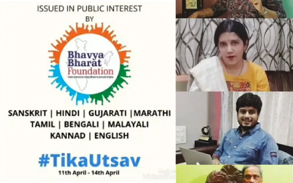 Tika Utsav Awareness Campaign by Bhavya Bharat Foundation