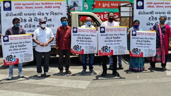 Vadodara Congress launch vaccination campaign in city