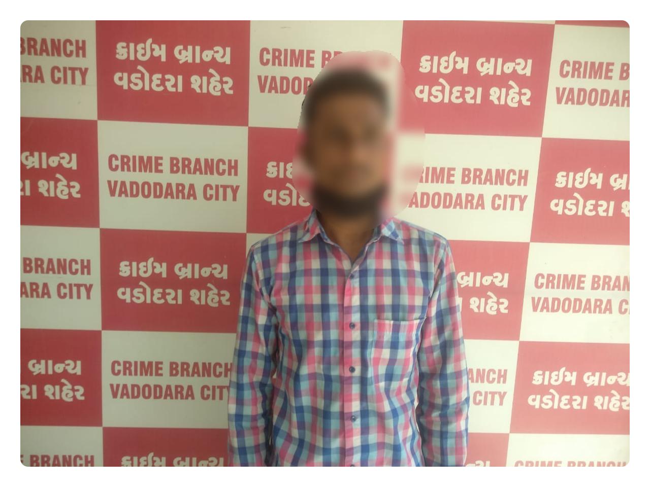 Vadodara city cyber crime arrested one for sending obscene messages to a woman