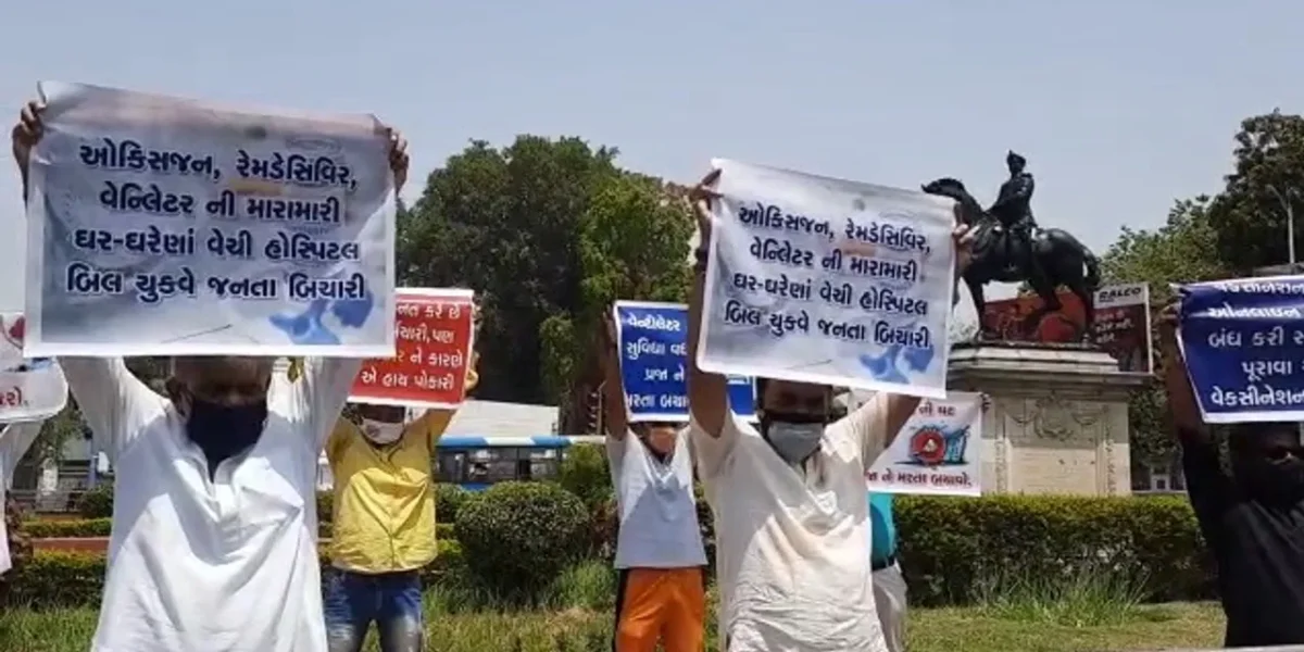 Congress protest over shortage of medical necessities in Vadodara hospitals