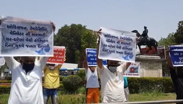 Congress protest over shortage of medical necessities in Vadodara hospitals