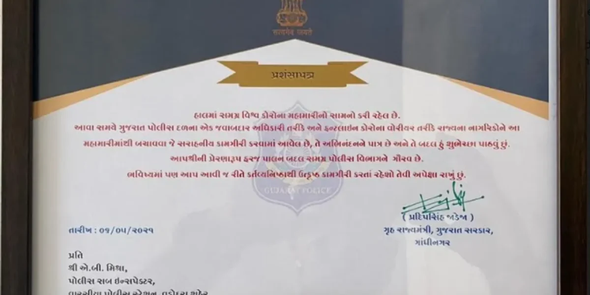 Minister of State for Home Affairs presented a certificate of appreciation to Arun Mishra who started Plasma Donation