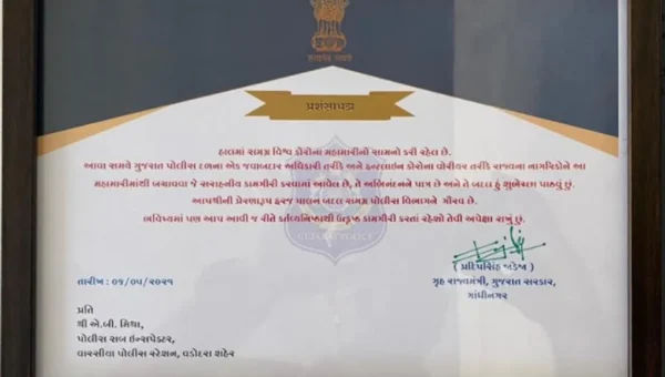 Minister of State for Home Affairs presented a certificate of appreciation to Arun Mishra who started Plasma Donation