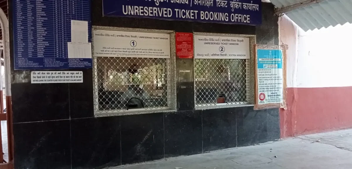Opening of PRS at Champaner Road railway station of Vadodara Division