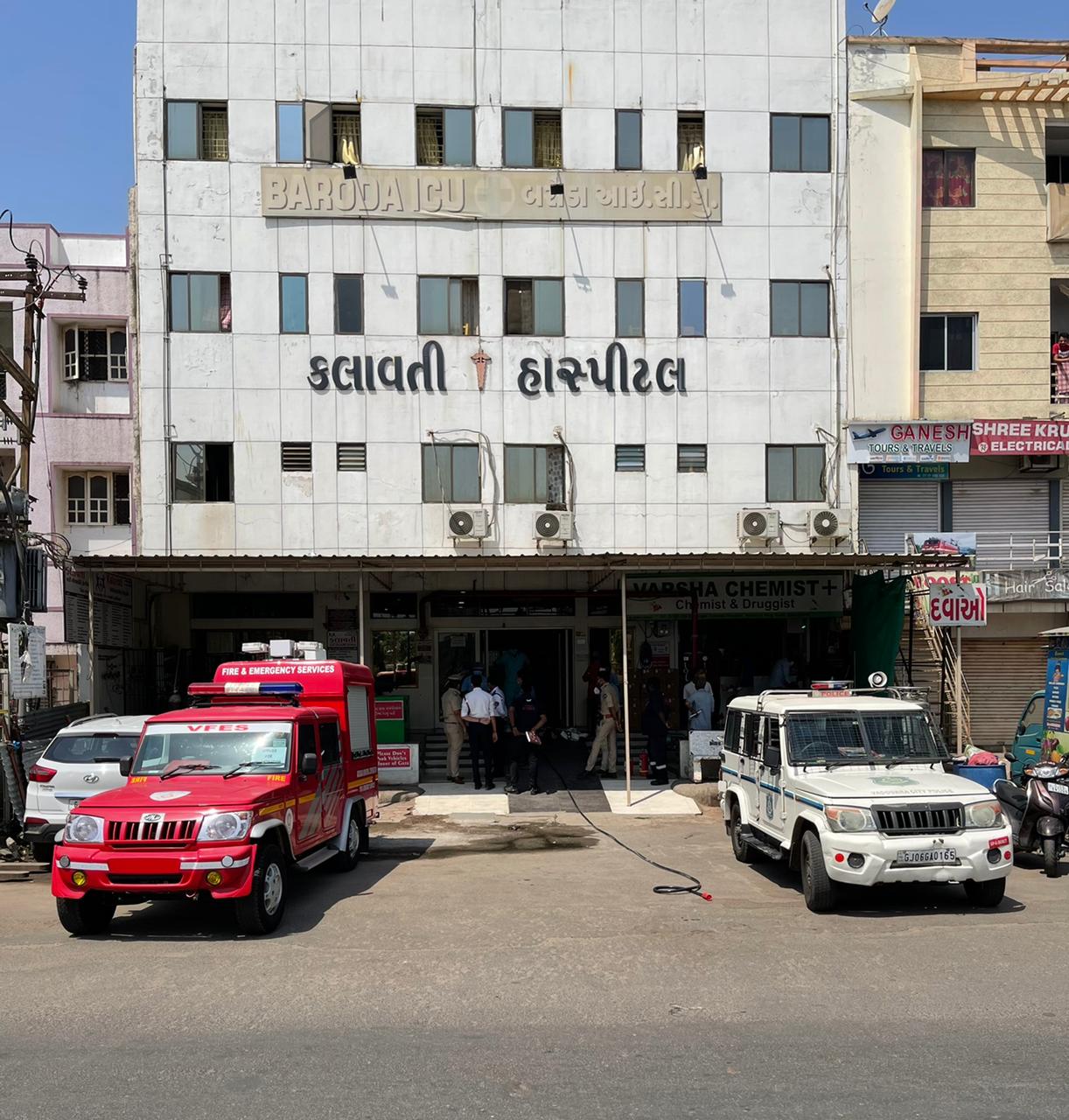 Vadodara police and fire department held emergency mockdrill in covid hospital