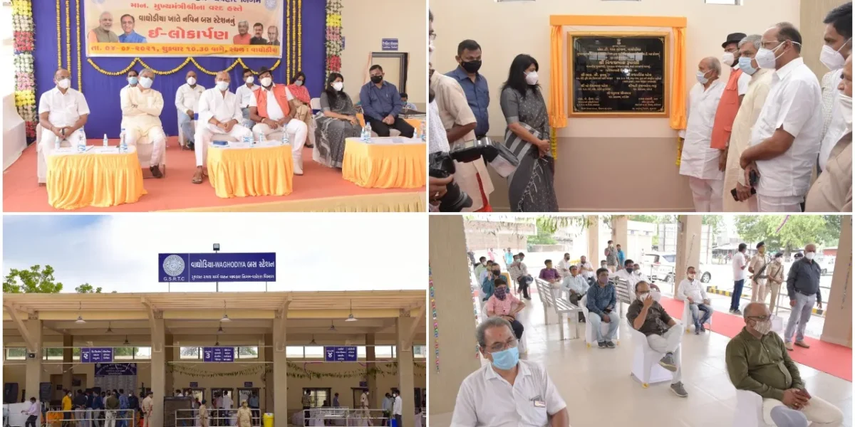 Gujarat CM Vijay Rupani virtually inaugurated the state of art bus station in Waghodia
