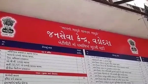 Jan Seva Kendra at Narmada Bhuvan in Vadodara starts again after shut down for two months