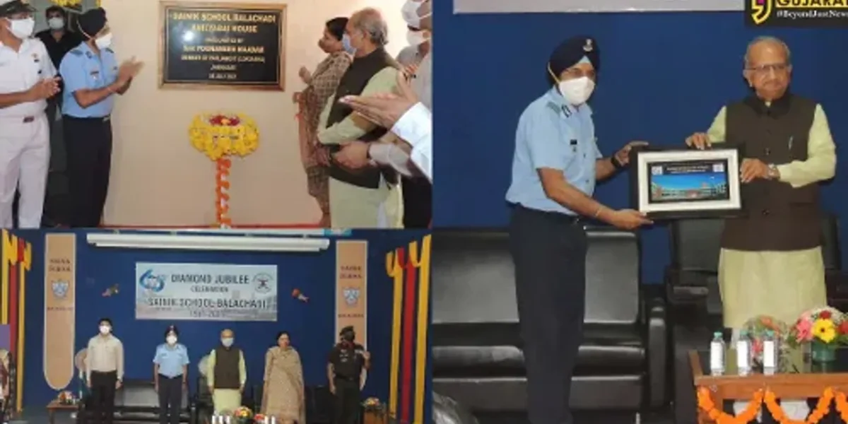 Sainik school Balachadi in Jamnagar celebrates its diamond Jubilee
