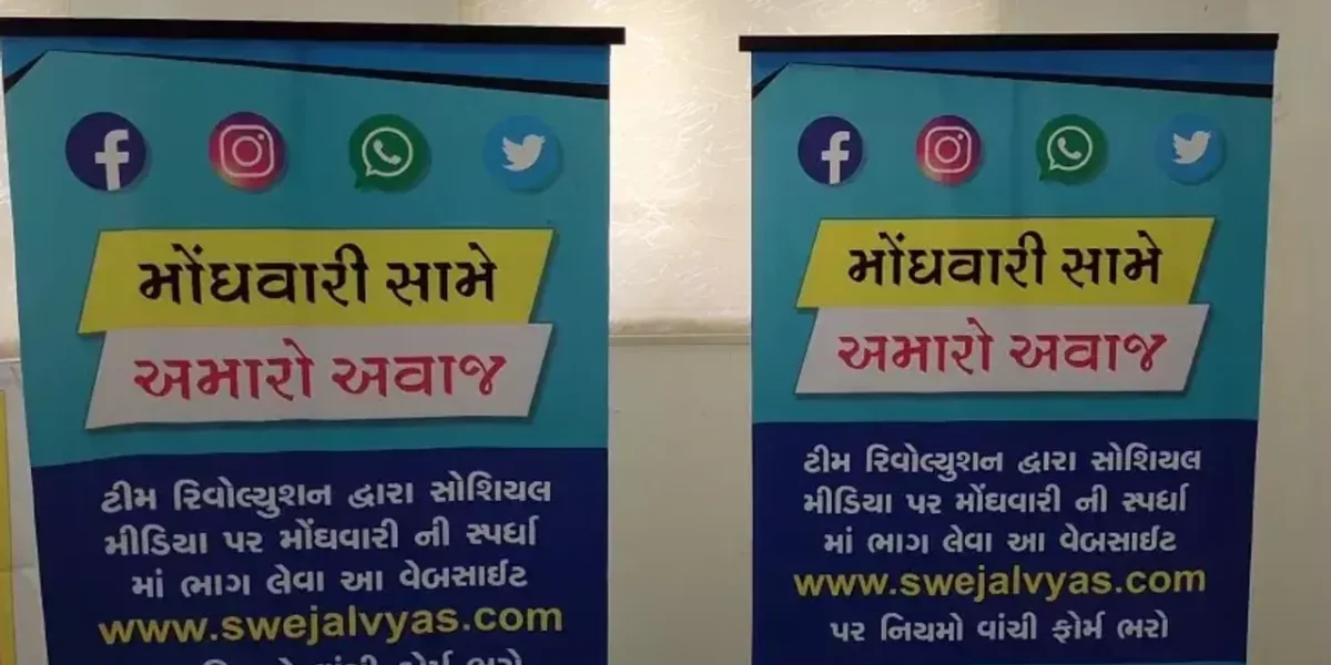Team revolution launch social media contest in their fight against inflation