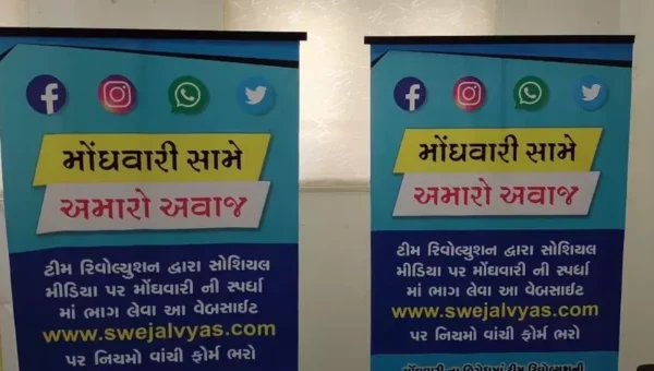 Team revolution launch social media contest in their fight against inflation