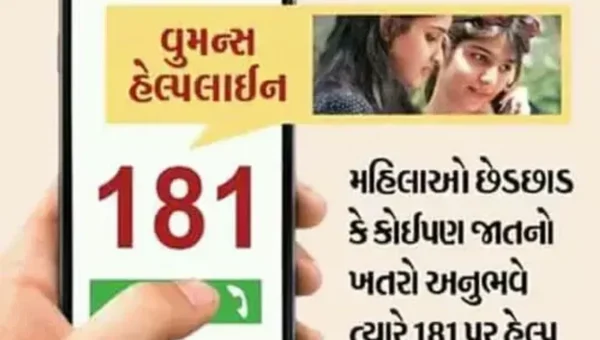 Abhayam Vadodara rescues troubled girl from threatening call message