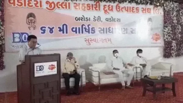 64th AGM of Vadodara dairy held on Wednesday