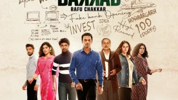 Prime Video launches the teaser of its upcoming crime drama Akkad Bakkad Rafu Chakkar