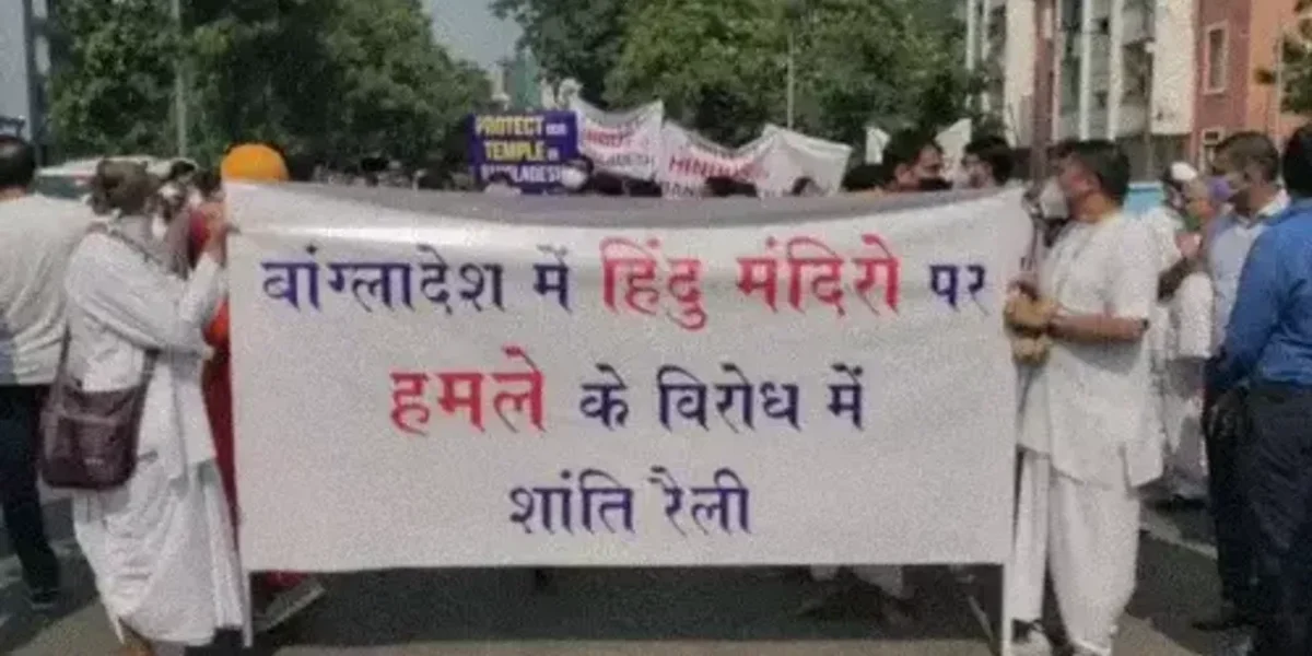 Peaceful rally in Vadodara to condemn deadly attacks on Hindu temples and people in Bangladesh