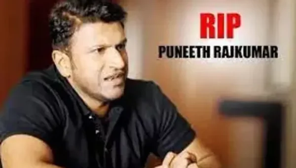 Bengaluru Police Commissioner said Puneeth Rajkumar’s death rites are scheduled today.