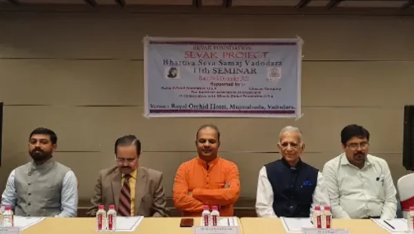 Sevak Foundation held 11th seminar of Sevaks in Vadodara