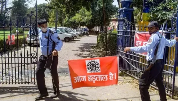 On December 16, government bank staff are on a two-day national strike