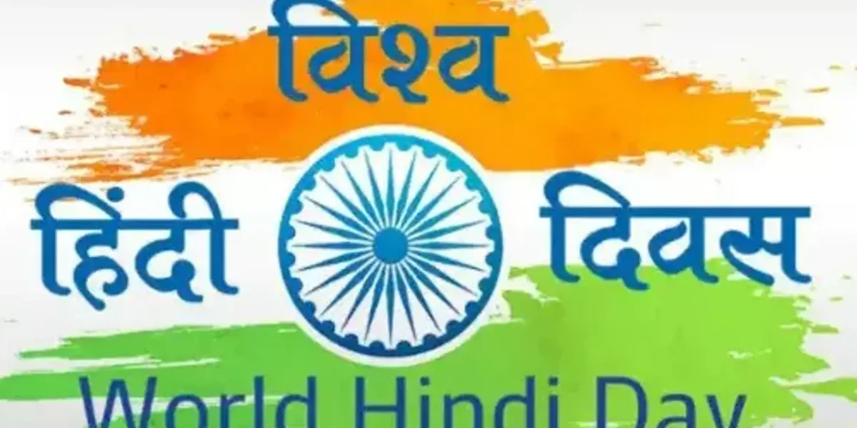 World Hindi Day 2022: Why is January 10th observed as Vishwa Hindi Divas?