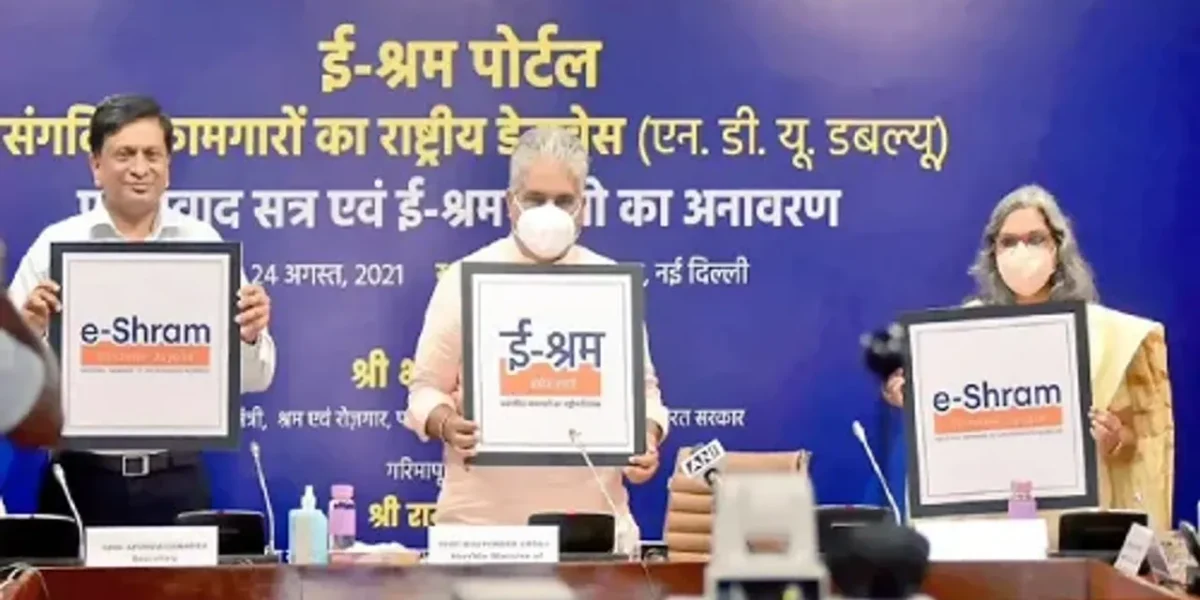 20 crore unorganised workers register on E-shram portal