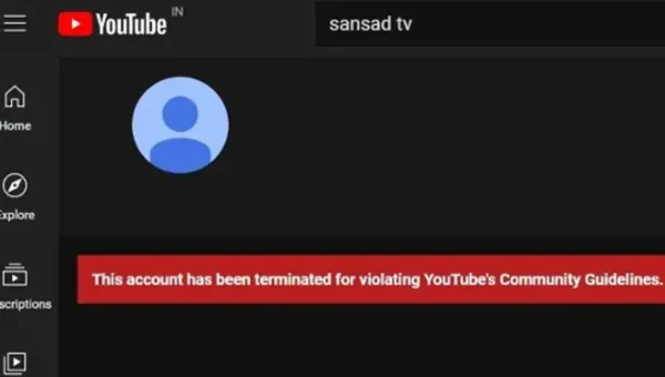 Sansad TV’s YouTube account has been suspended, with the broadcaster claiming it’s hacked by scammers