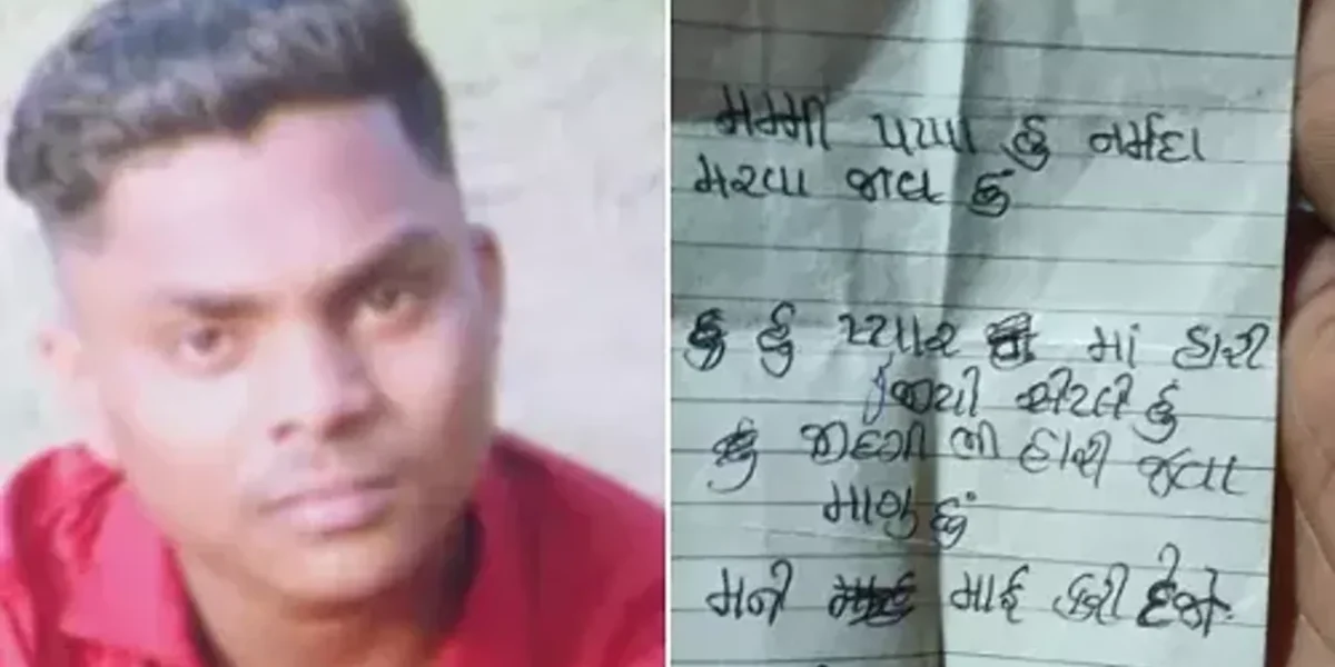 ‘I lost in love, so I want to lose my life’, a young man commits suicide after writing a sucide note in Bharuch
