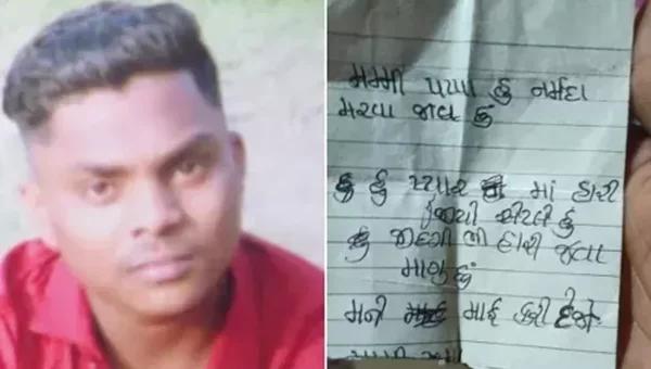 ‘I lost in love, so I want to lose my life’, a young man commits suicide after writing a sucide note in Bharuch