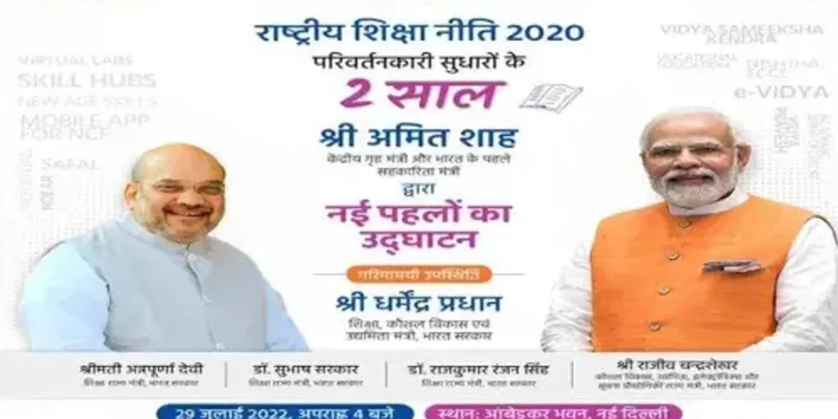 Home Minister Amit Shah to launch education-sector-related initiatives today