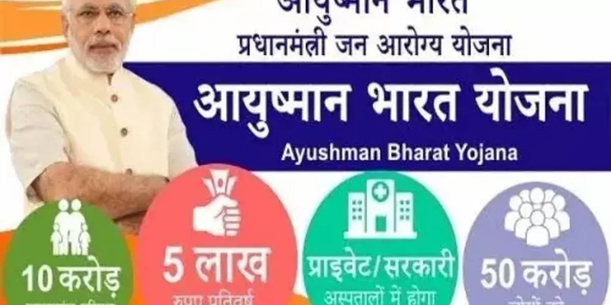 Modi government`s BIG initiative on universal healthcare: Ayushman Bharat health cards can be used for central and state health schemes