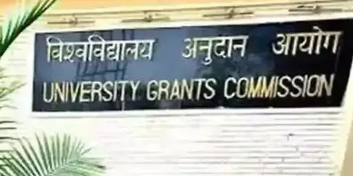 UGC, AICTE decide to adopt cluster approach for similar functions