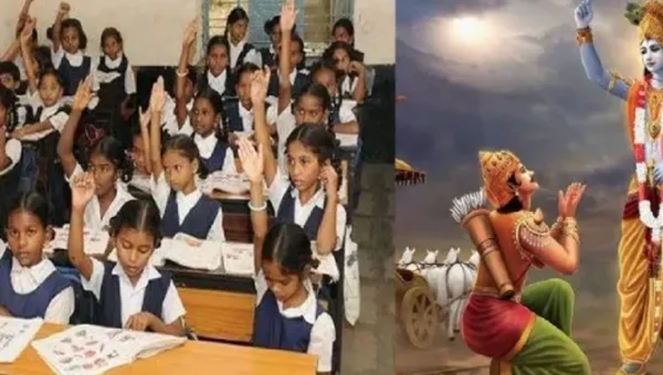 Gita to be part of moral education in Karnataka schools from December