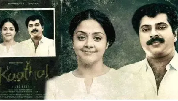 Jyotika to make a comeback to Mollywood with Mammootty’s ‘Kaathal’