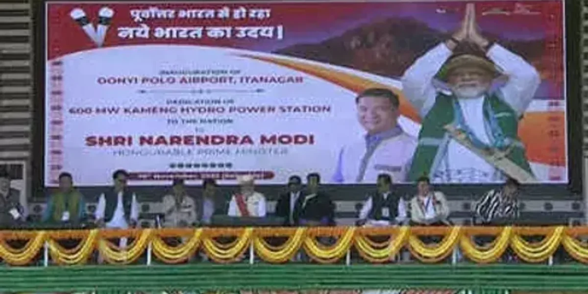 PM Narendra Modi inaugurates Donyi Polo Airport at Itanagar in Arunachal Pradesh