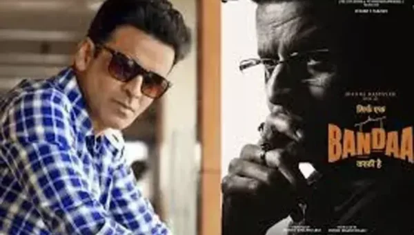 Bandaa: Manoj Bajpayee’s courtroom drama’s motion poster unveiled, trailer to be out on May 8