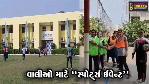 Bharuch : Jay Ambe International School organizes “Sports event” for parents, more than 225 parents participated