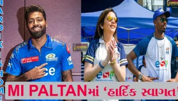 Hardik Pandya returns to MI, Cameron Green moves to RCB