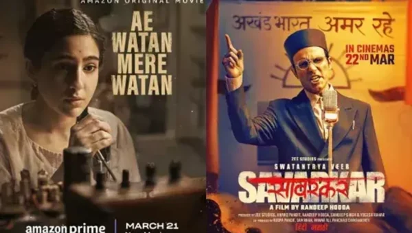 Patriotic movies to watch this weekend