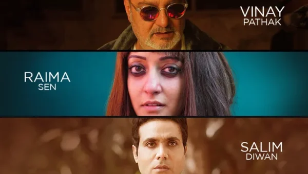 The First look of ‘Aliya Basu Gayab Hai’ out now!