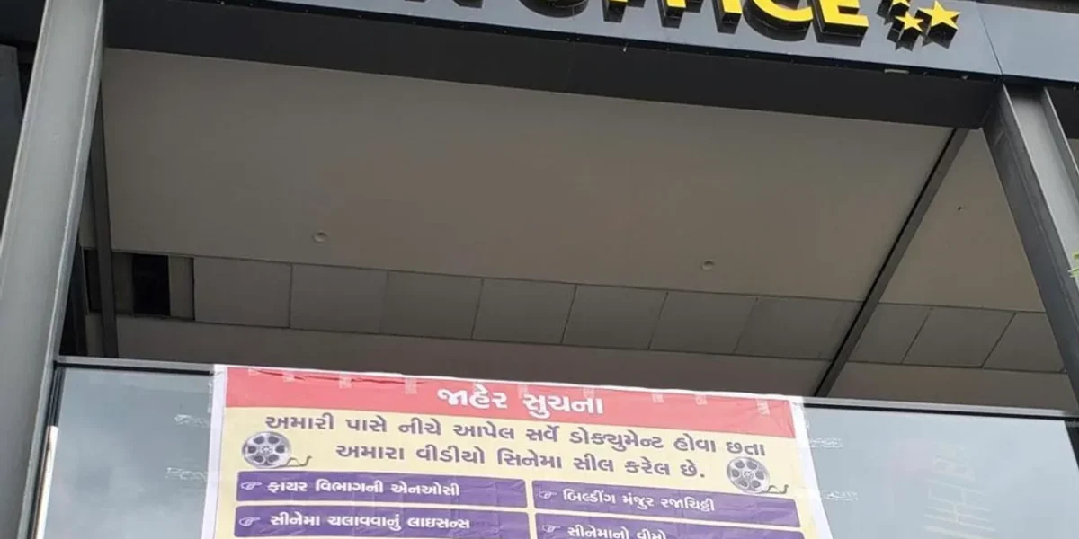 50th Dark day for miniplexes in Ahmedabad city amid uncertainity