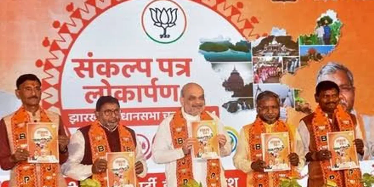 Jharkhand Assembly Elections: Senior BJP leader Amit Shah releases party’s manifesto