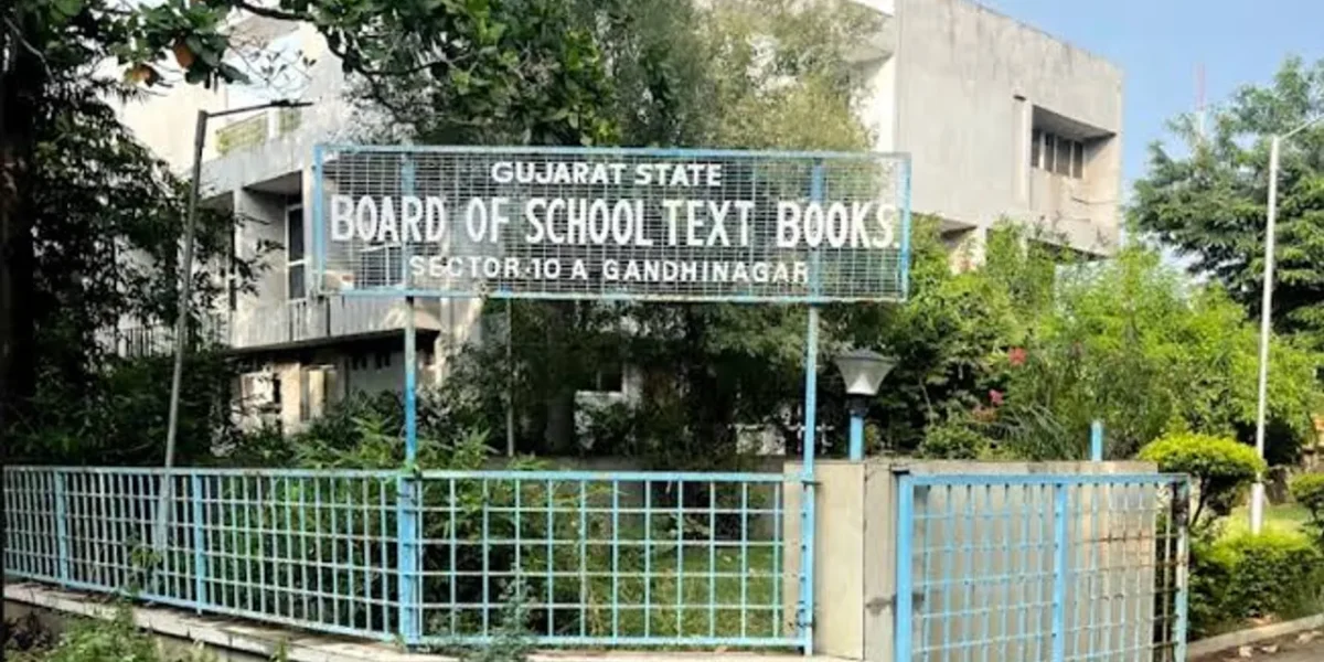 New 14 textbooks for classes 1 to 8 and 12 to be prepared by Gujarat board