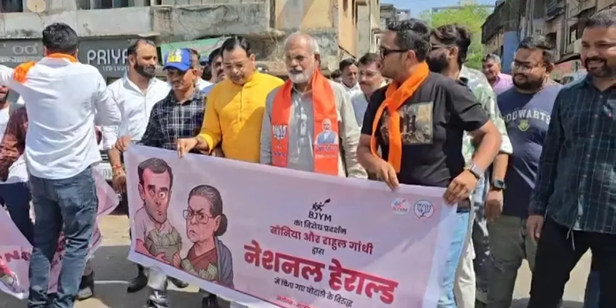 Bharuch: BJP Protests against Congress over National Herald Case, congress hits back