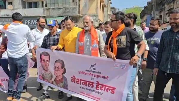 Bharuch: BJP Protests against Congress over National Herald Case, congress hits back