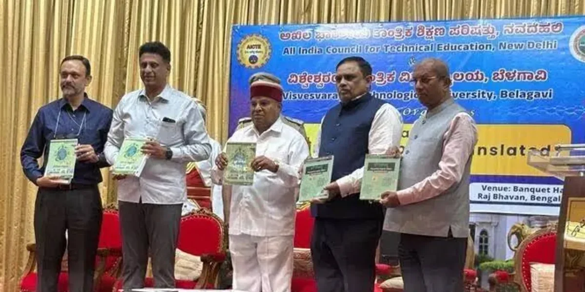 Karnataka Governor releases engineering books translated into Kannada