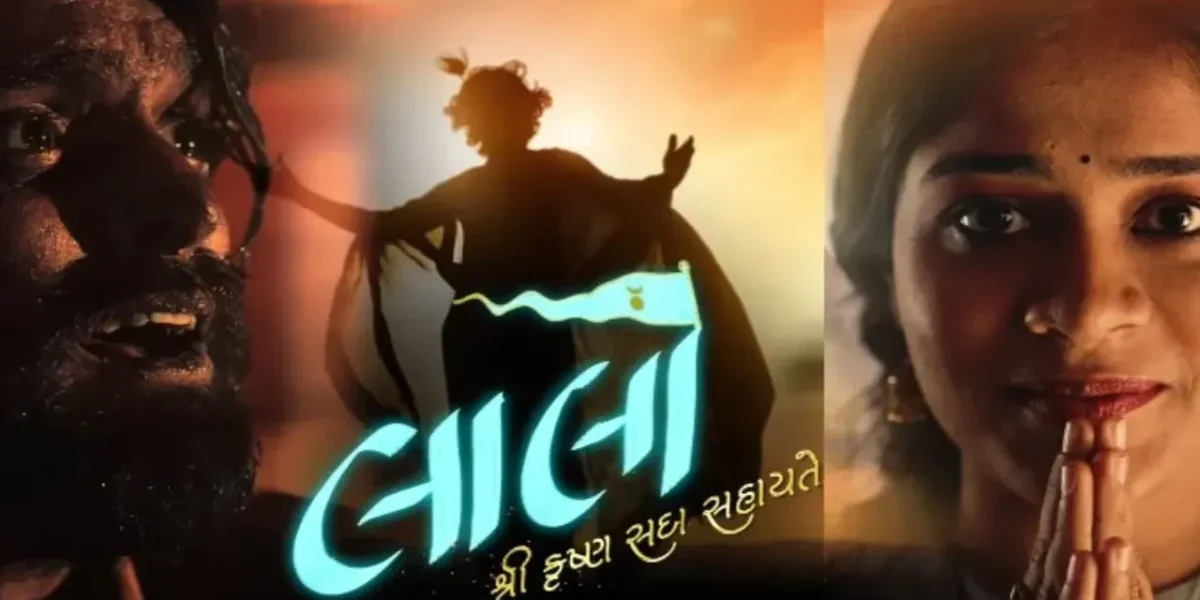 Box Office: Gujarati film Laalo Krishna Sada Sahaayate emerges as a BLOCKBUSTER in its 4th week