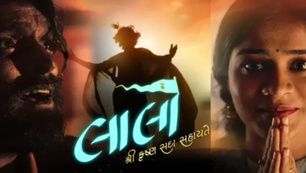 Box Office: Gujarati film Laalo Krishna Sada Sahaayate emerges as a BLOCKBUSTER in its 4th week