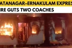 Early-Morning Train Fire in Andhra Pradesh Triggers Evacuation of 150+ Passengers, Rail Traffic Disrupted.