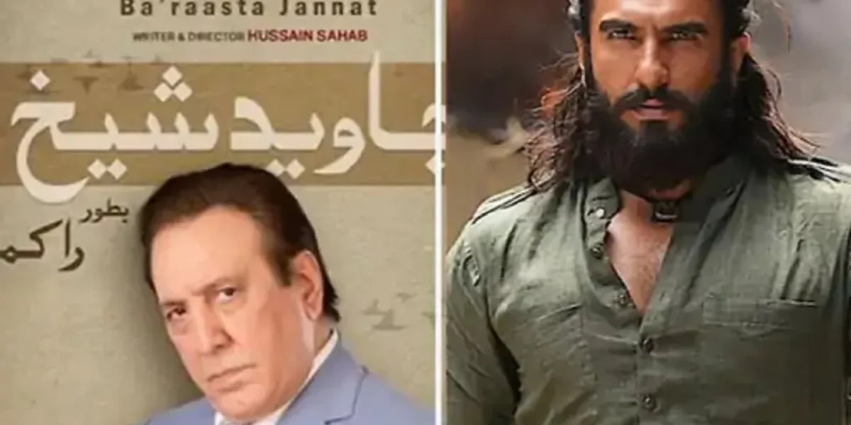 Pakistan’s Spy Show ‘Jahannum Ba’raasta Jannat’ Faces Backlash, Compared to Dhurandhar