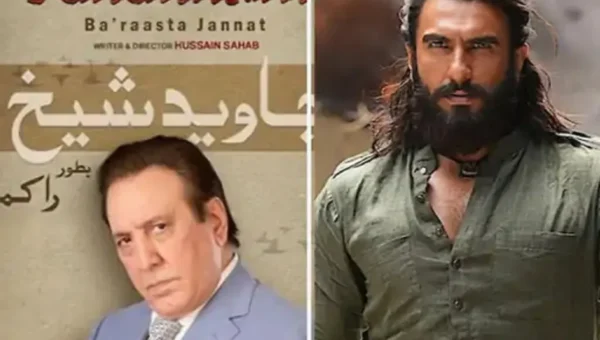 Pakistan’s Spy Show ‘Jahannum Ba’raasta Jannat’ Faces Backlash, Compared to Dhurandhar
