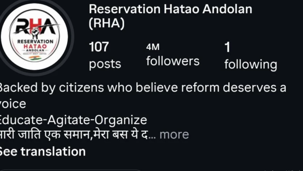 Reservation Hatao Andolan! : Is This The Next Big Wave After the CJP Protest?